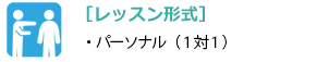 形式