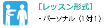 形式