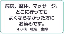 taiken_01