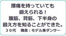 taiken_04