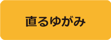 yugami-01