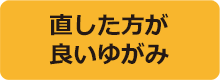 yugami-03