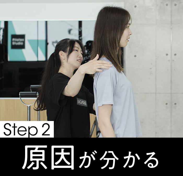 step2